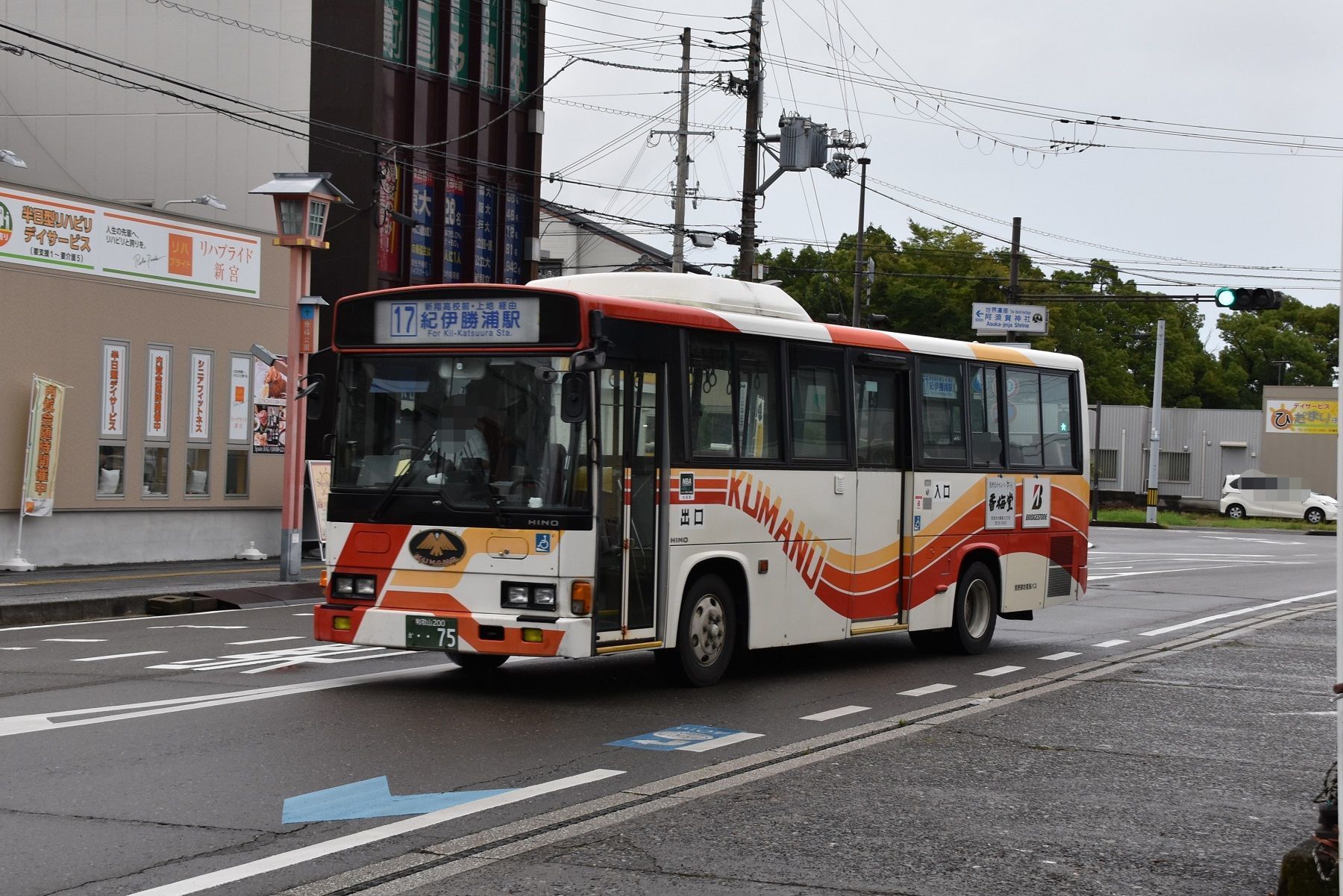 熊野三山 お伊勢参り 番外 インターミッションで熊野を走るバス Osaka Sirokichies Blog