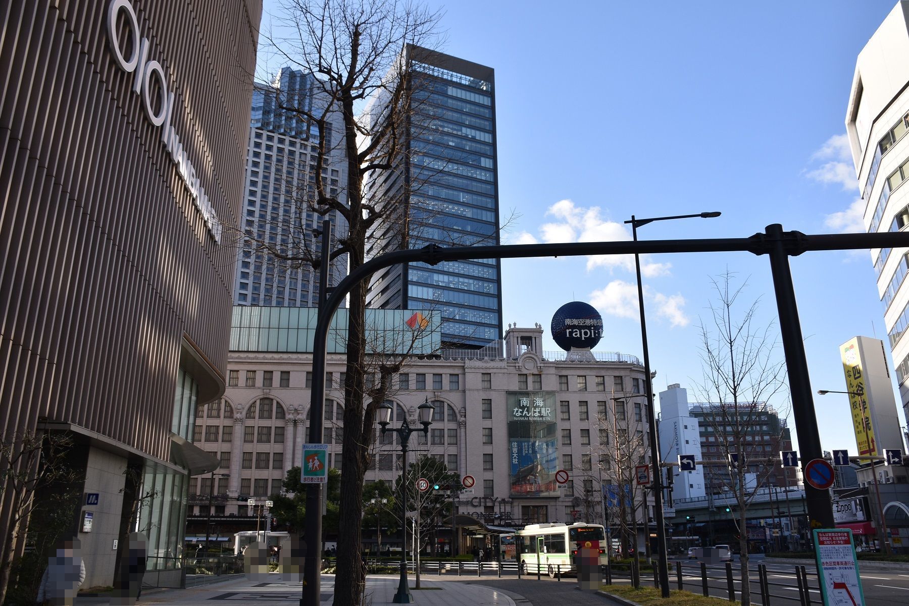 昔の時刻表を開いてみよう 1997年2月25日時点の南海難波駅から関西空港行き Osaka Sirokichies Blog