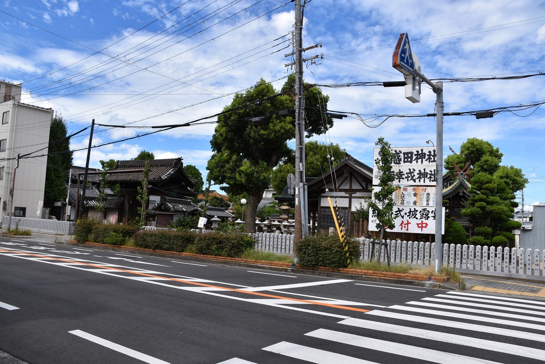 感田神社 年8月 Osaka Sirokichies Blog