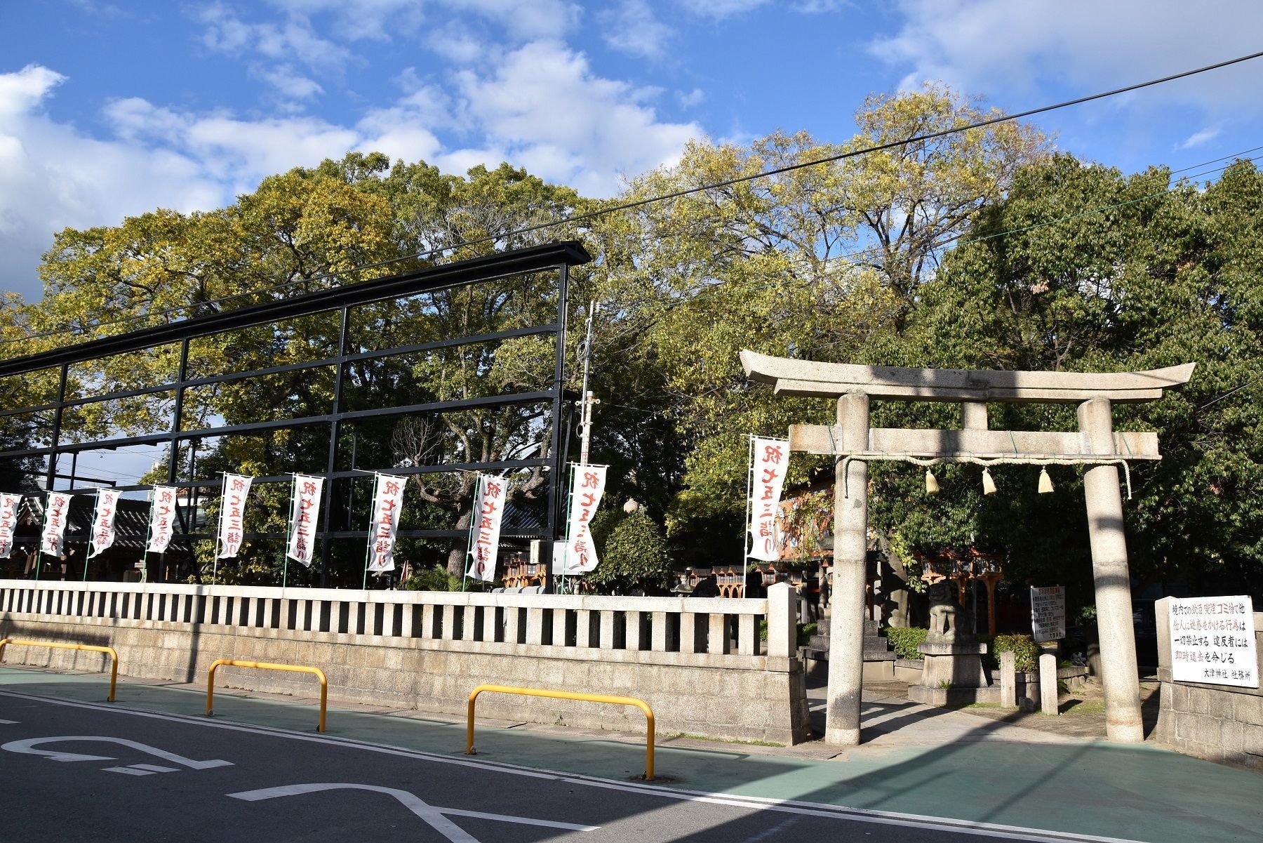 泉大津駅前は建設ラッシュ その３ Osaka Sirokichies Blog