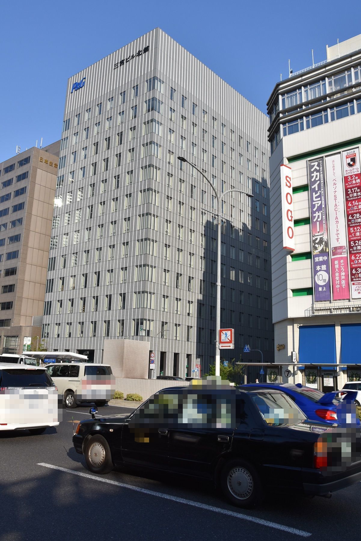 オフィスビルのテナント 三宮ビル北館 Osaka Sirokichies Blog