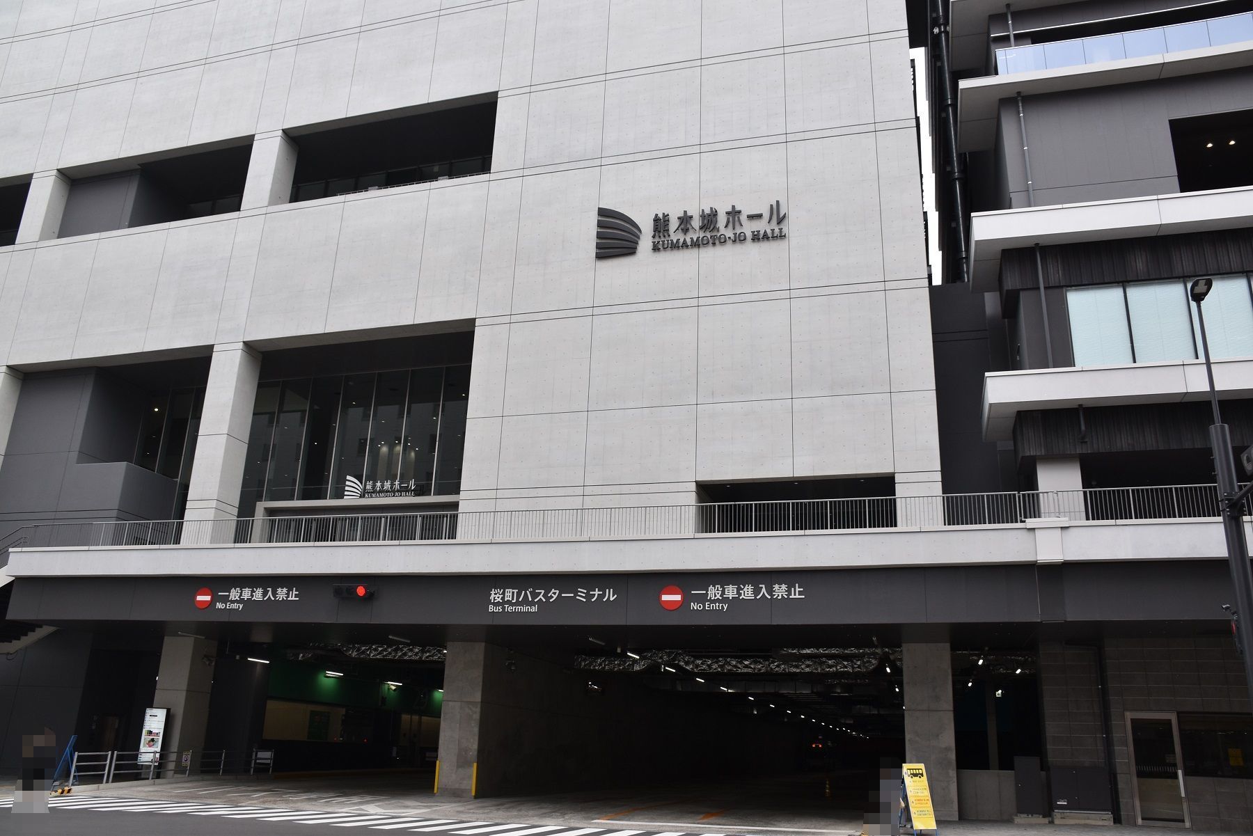 Sakura Machi Kumamoto 熊本桜町バスターミナル 前編 Osaka Sirokichies Blog