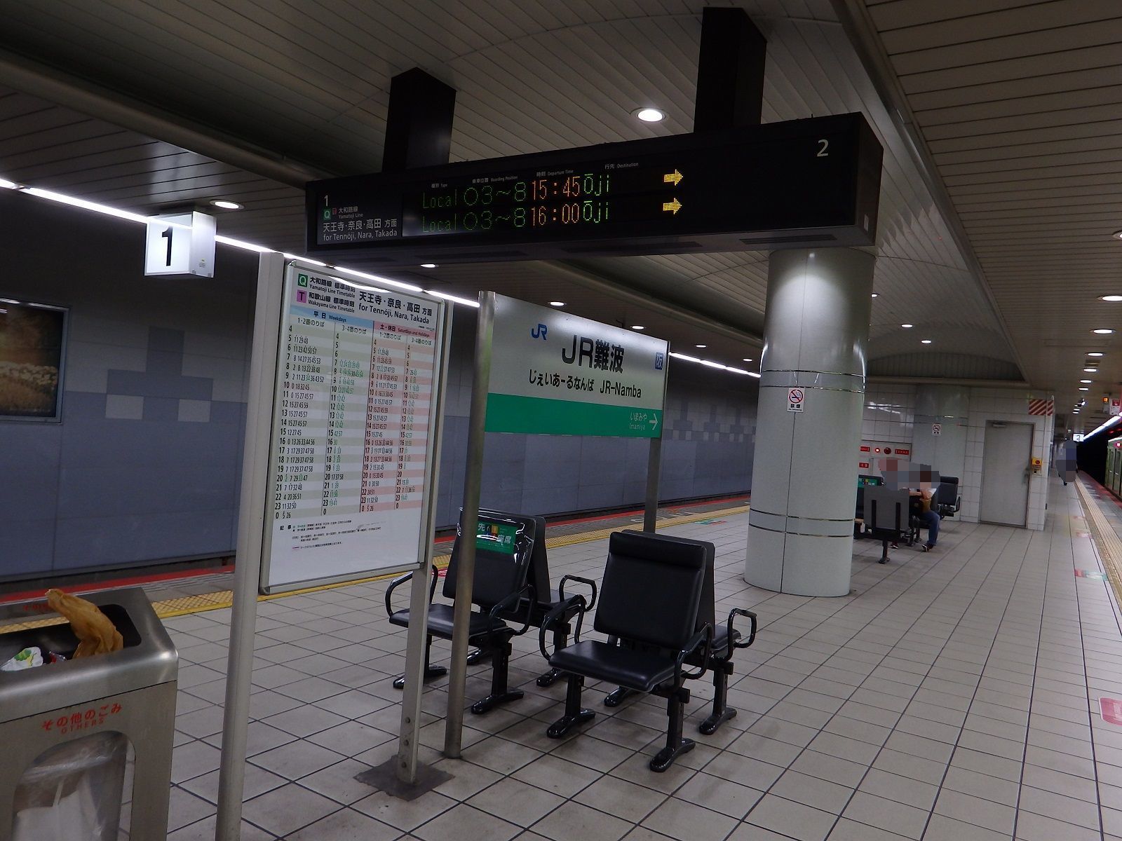 なにわ筋線を想像してみる Jr難波駅 Osaka Sirokichies Blog