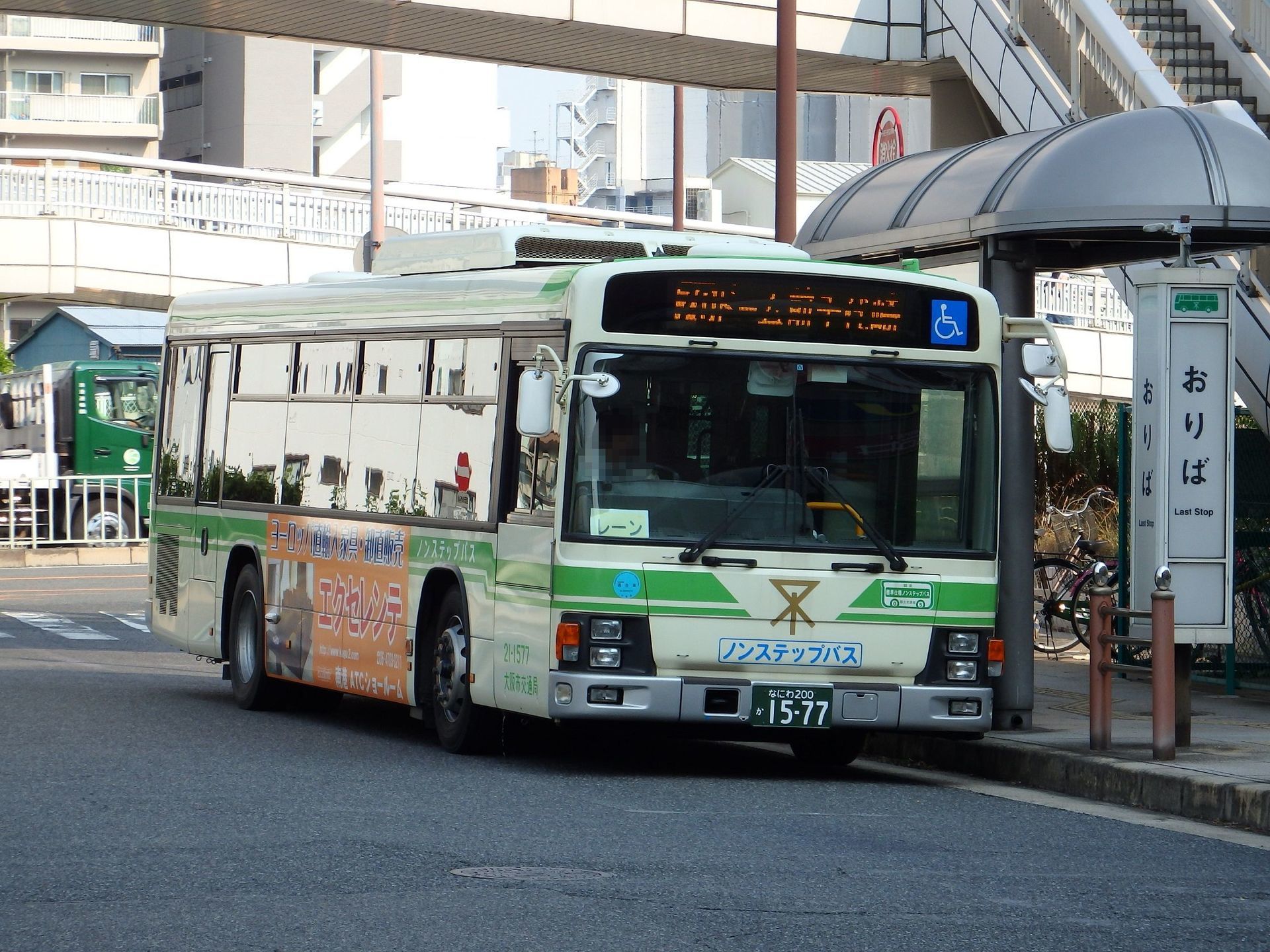 系統 75 神戸 市バス
