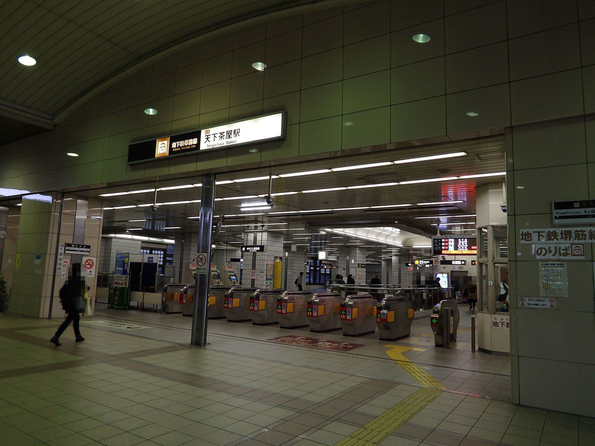 天下茶屋駅はとっても便利 Osaka Sirokichies Blog